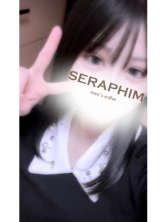しおん